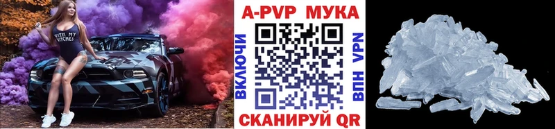 APVP мука  Исилькуль 