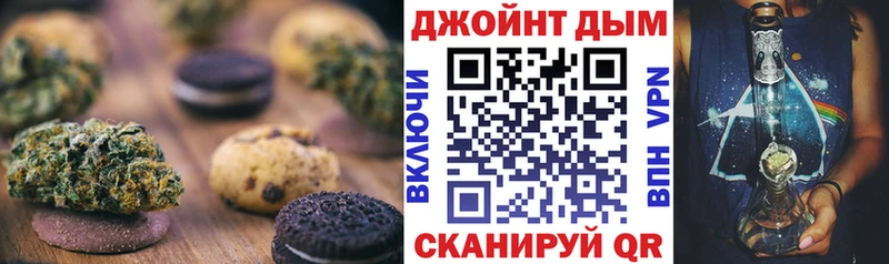 блэк спрут   Исилькуль  Cannafood конопля 