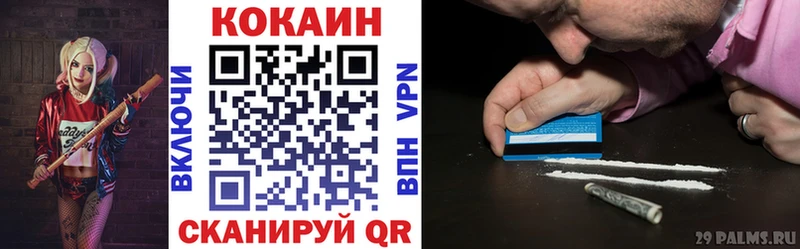 КОКАИН 98% Исилькуль
