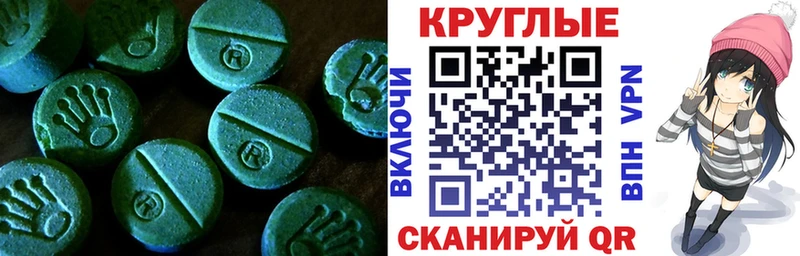Экстази mix  цена   Исилькуль 