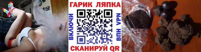 закладки  Исилькуль  ОМГ ОМГ как зайти  Гашиш Ice-O-Lator 