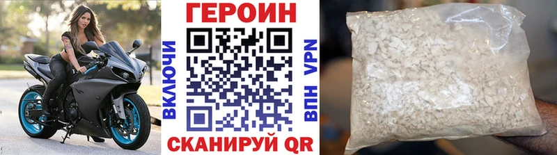 купить   Исилькуль  Героин VHQ 