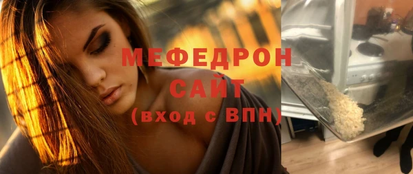 эйфоретик Зеленодольск