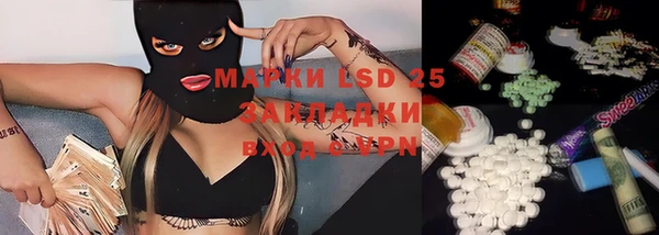 эйфоретик Зеленодольск