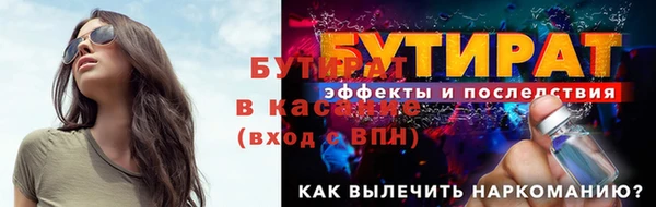 эйфоретик Зеленодольск