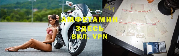 альфа пвп Заволжье