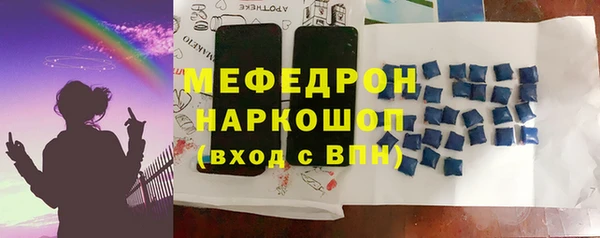 эйфоретик Зеленодольск