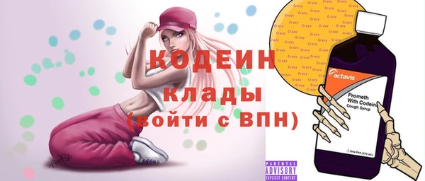 стаф Зеленокумск