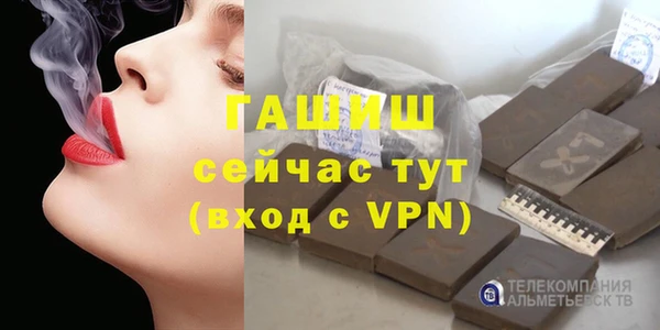эйфоретик Зеленодольск