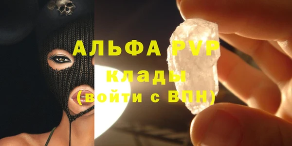 эйфоретик Зеленодольск