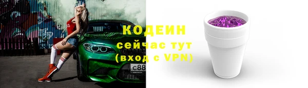 стаф Зеленокумск