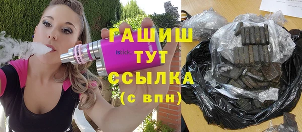 меф VHQ Заводоуковск
