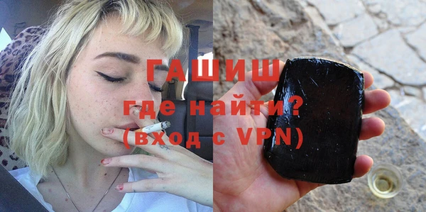 стаф Зеленокумск