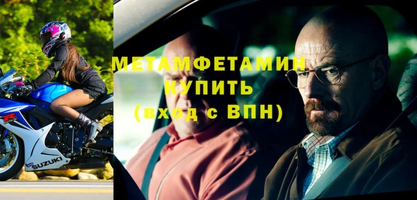 стаф Зеленокумск