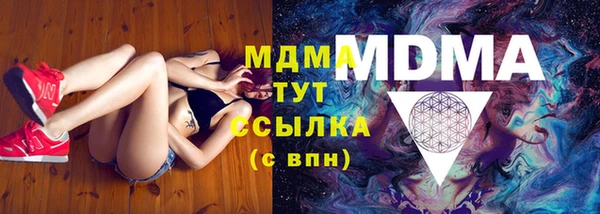 гидра Каменск-Шахтинский