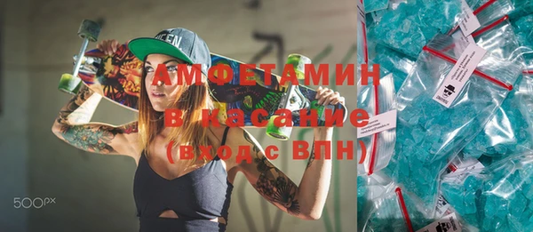 стаф Зеленокумск