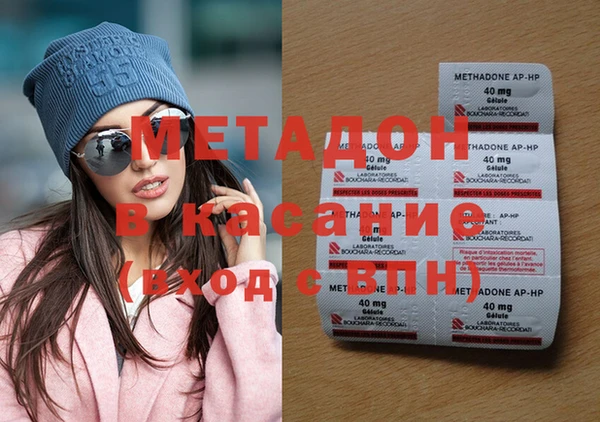 стаф Зеленокумск