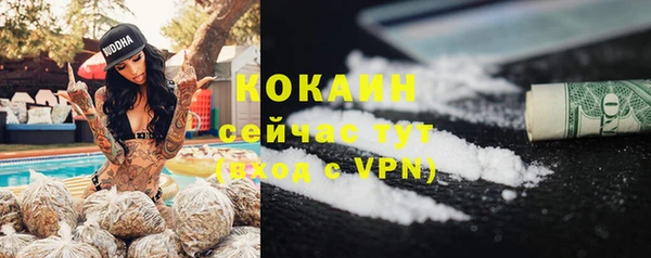 эйфоретик Зеленодольск