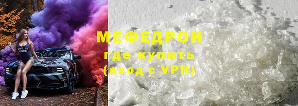 эйфоретик Зеленодольск