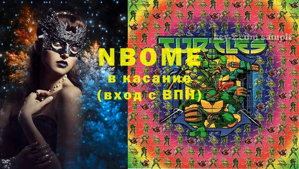 эйфоретик Зеленодольск