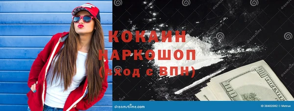 хмурый Заволжск