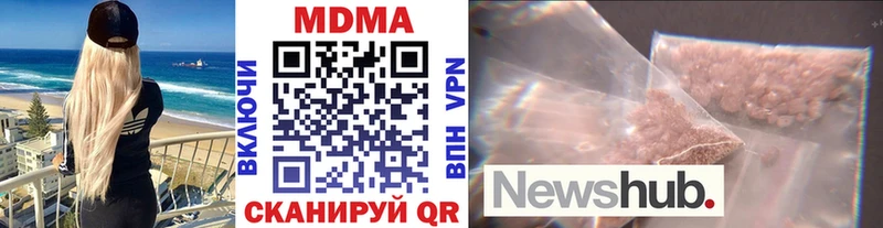 blacksprut   Исилькуль  MDMA crystal 