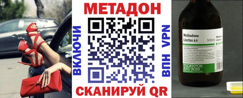 ОМГ ОМГ как войти Исилькуль Метадон мёд наркотики