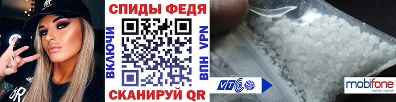 Метамфетамин пудра  Исилькуль 