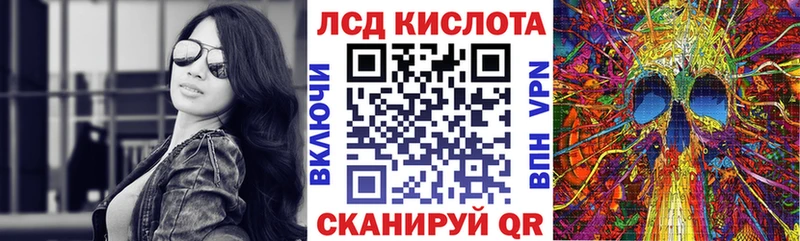 KRAKEN ТОР  Исилькуль  Наркотические марки 1,8мг  продажа наркотиков 
