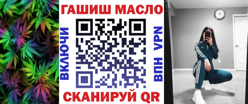 Дистиллят ТГК вейп  Исилькуль 
