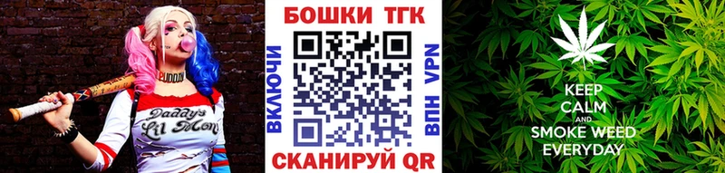 ОМГ ОМГ ТОР  Исилькуль  Каннабис семена 